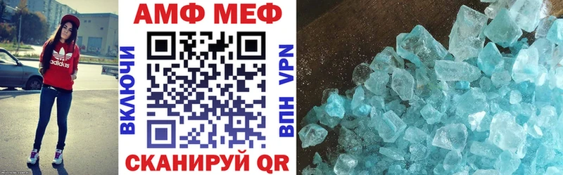 Amphetamine 98%  Минеральные Воды 