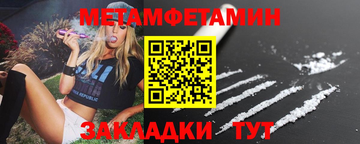 Минеральные Воды  АМФЕТАМИН  Вход с VPN  Amphetamine VHQ 