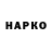 ГАШИШ ice o lator Oleg Kyiashko