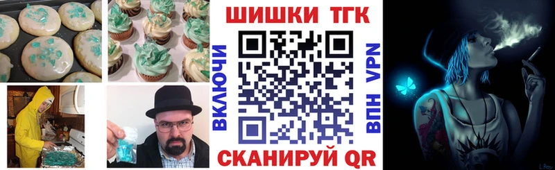 omg вход  Минеральные Воды  Cannafood марихуана  где найти наркотики 