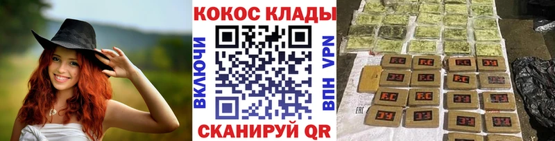 КОКАИН Columbia Минеральные Воды
