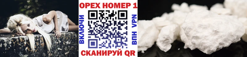 купить  сайты  Минеральные Воды  COCAIN Эквадор 