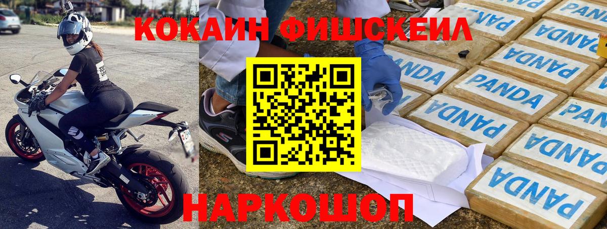 COCAIN Боливия Минеральные Воды