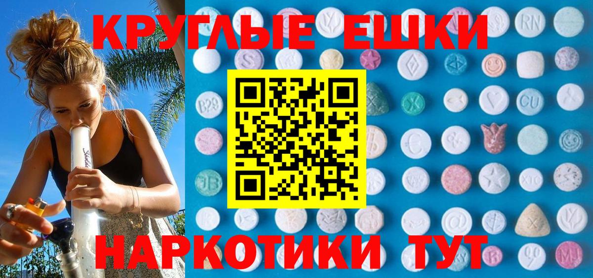 Экстази бентли Минеральные Воды