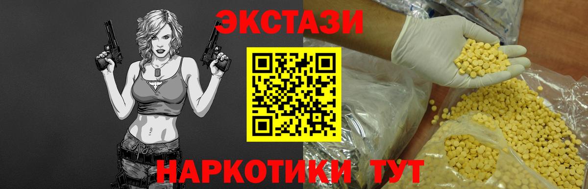 ЭКСТАЗИ Cube  Экстази louis Vuitton  Вход с VPN  Минеральные Воды 