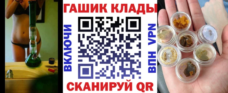 Гашиш VHQ  наркотики  Минеральные Воды 
