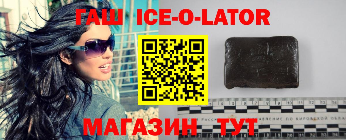ГАШ Premium Минеральные Воды