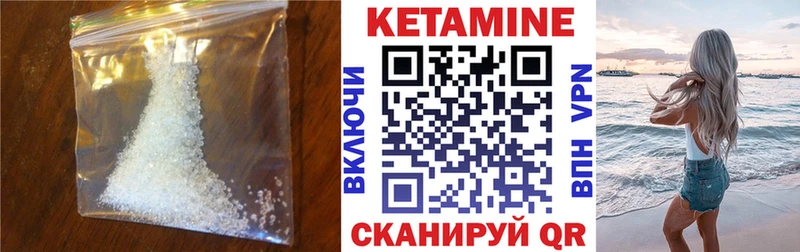 продажа наркотиков  Минеральные Воды  КЕТАМИН ketamine 