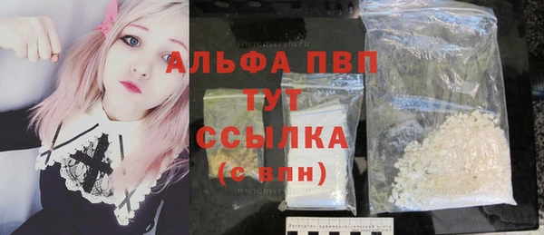 марки lsd Красноперекопск
