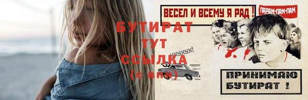 тгк Краснотурьинск