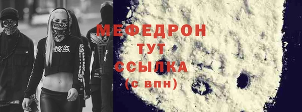 дистиллят марихуана Краснослободск