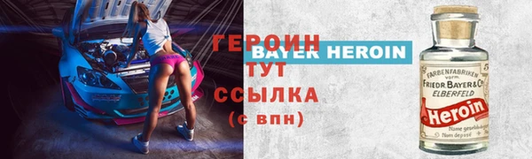 тгк Краснотурьинск