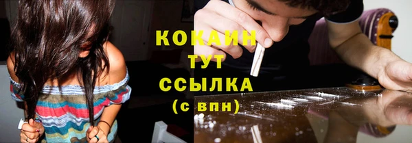 тгк Краснотурьинск