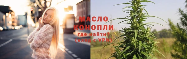 дистиллят марихуана Краснослободск