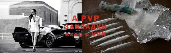 марки lsd Красноперекопск