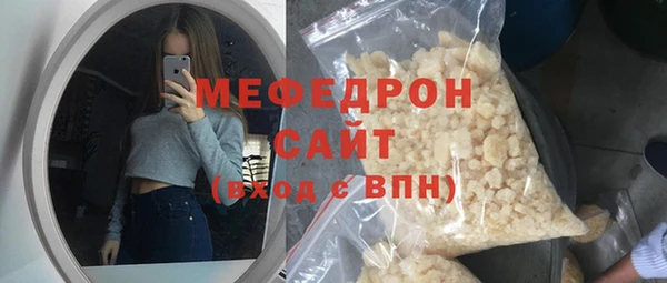 ALPHA PVP Медногорск