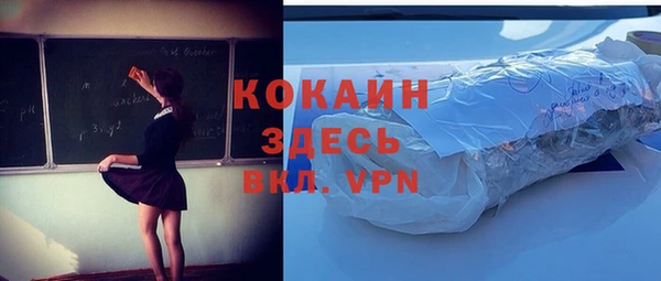 ALPHA-PVP Костерёво