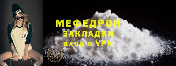 тгк Краснотурьинск