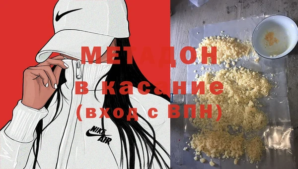 тгк Краснотурьинск