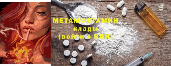 дистиллят марихуана Краснослободск