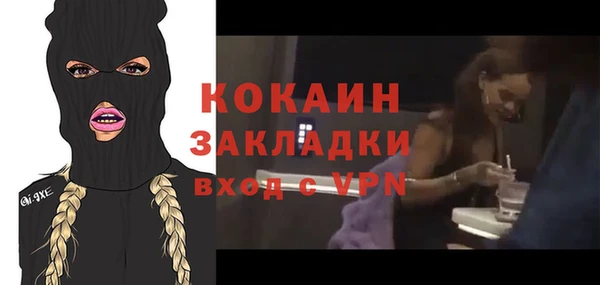 марки lsd Красноперекопск