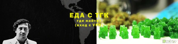 марихуана Бугульма