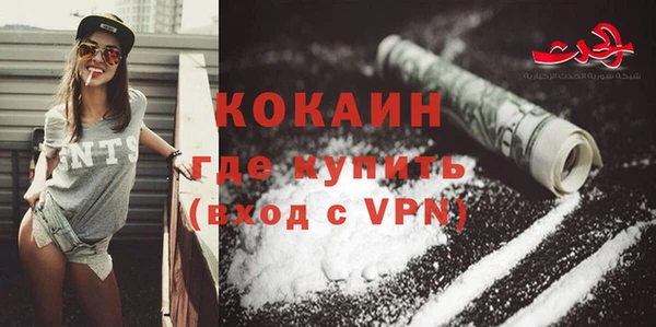 дистиллят марихуана Краснослободск