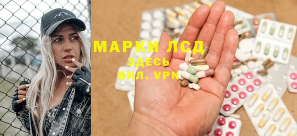 марки lsd Красноперекопск