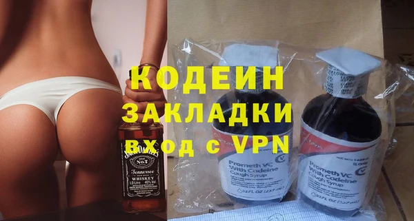 дистиллят марихуана Краснослободск