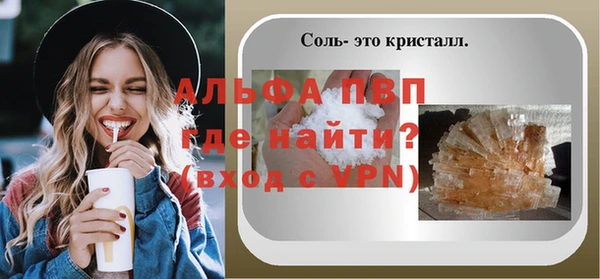 дистиллят марихуана Краснослободск