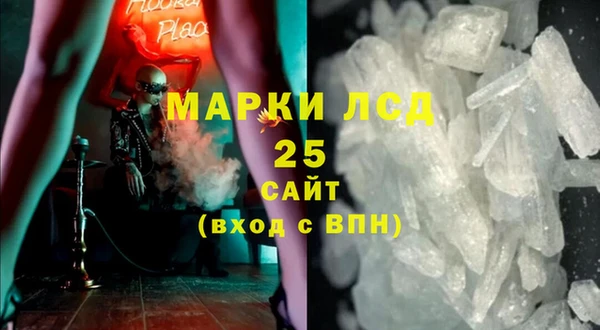 марки lsd Красноперекопск