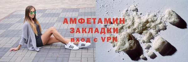 прущие крисы Мегион