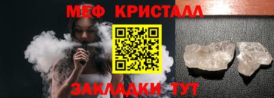 мдпв Азнакаево