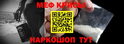 альфа пвп VHQ Волгодонск