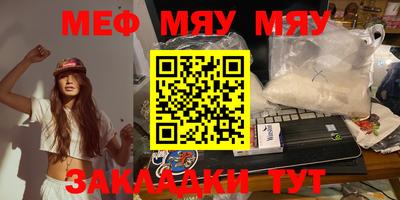 скорость mdpv Волжский