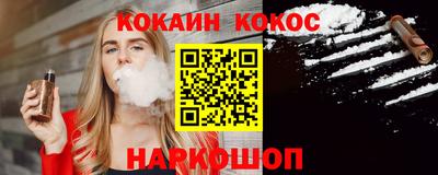 альфа пвп VHQ Волгодонск