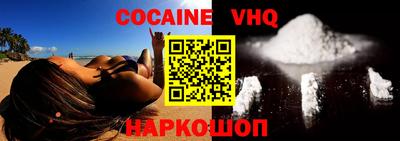 скорость mdpv Волжский