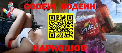 PSILOCYBIN Абинск