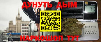 PSILOCYBIN Абинск