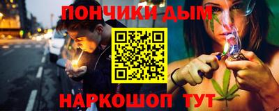 альфа пвп VHQ Волгодонск