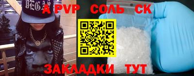 mdpv Абакан