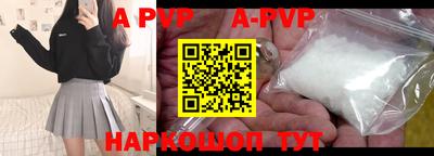 mdpv Абакан