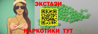 альфа пвп VHQ Волгодонск