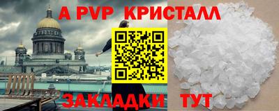 скорость mdpv Волжский