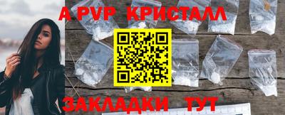 бошки Донецк