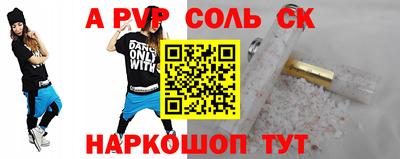скорость mdpv Волжский