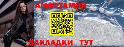 2c-b Волжск
