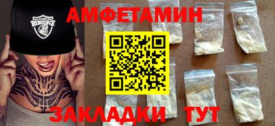 скорость mdpv Волжский