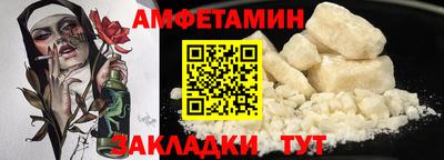 скорость mdpv Волжский