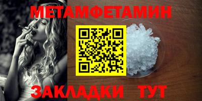 скорость mdpv Волжский